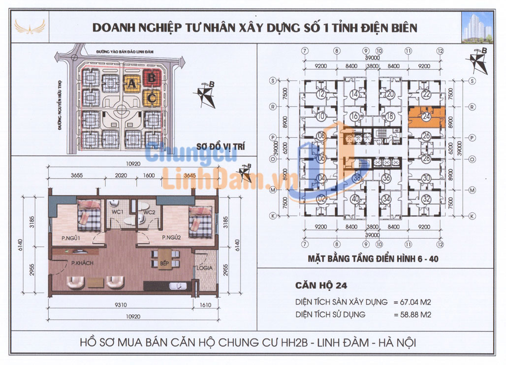ban lo can ho 2 phong ngu 55m2 65m2 67m2 chung cu hh2 linh dam ban lo can ho 2 phong ngu 55m2 65m2 67m2 chung cu hh2 linh dam
