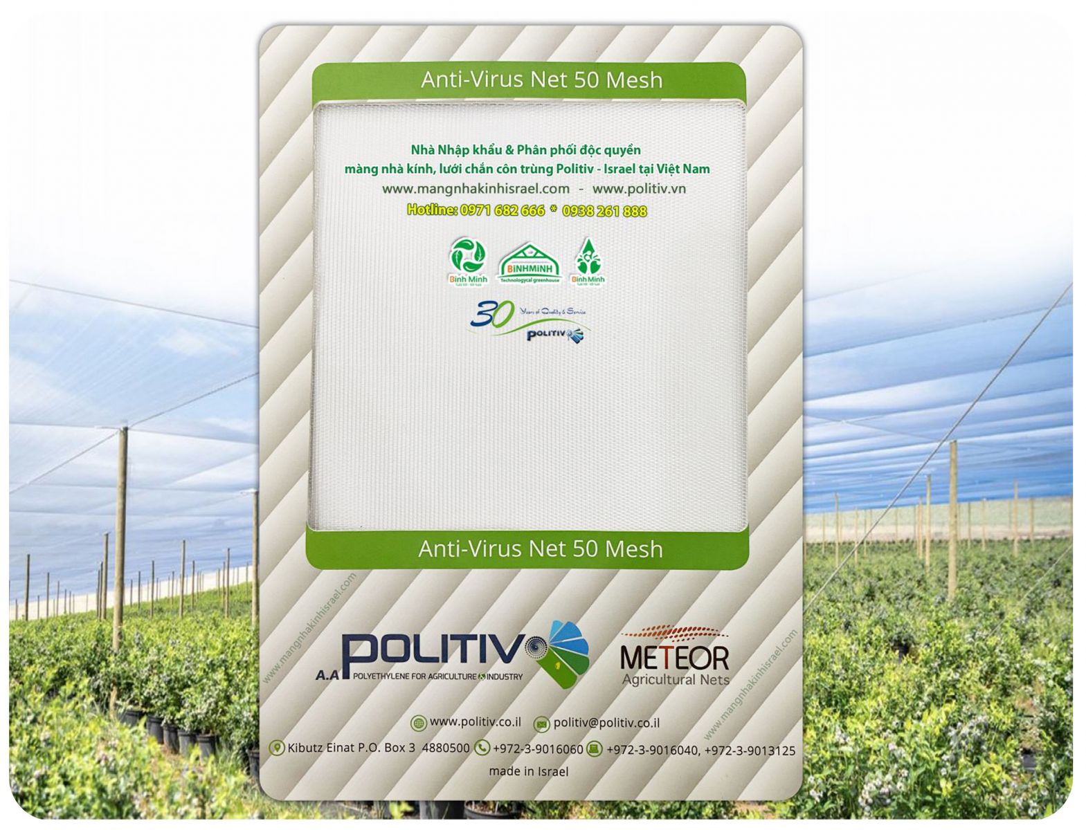 luoi chan con trung israel gia luoi con trung israel 50mesh luoi chan con trung nha kinh luoi chan con trung israel gia luoi con trung israel 50mesh luoi chan con trung nha kinh